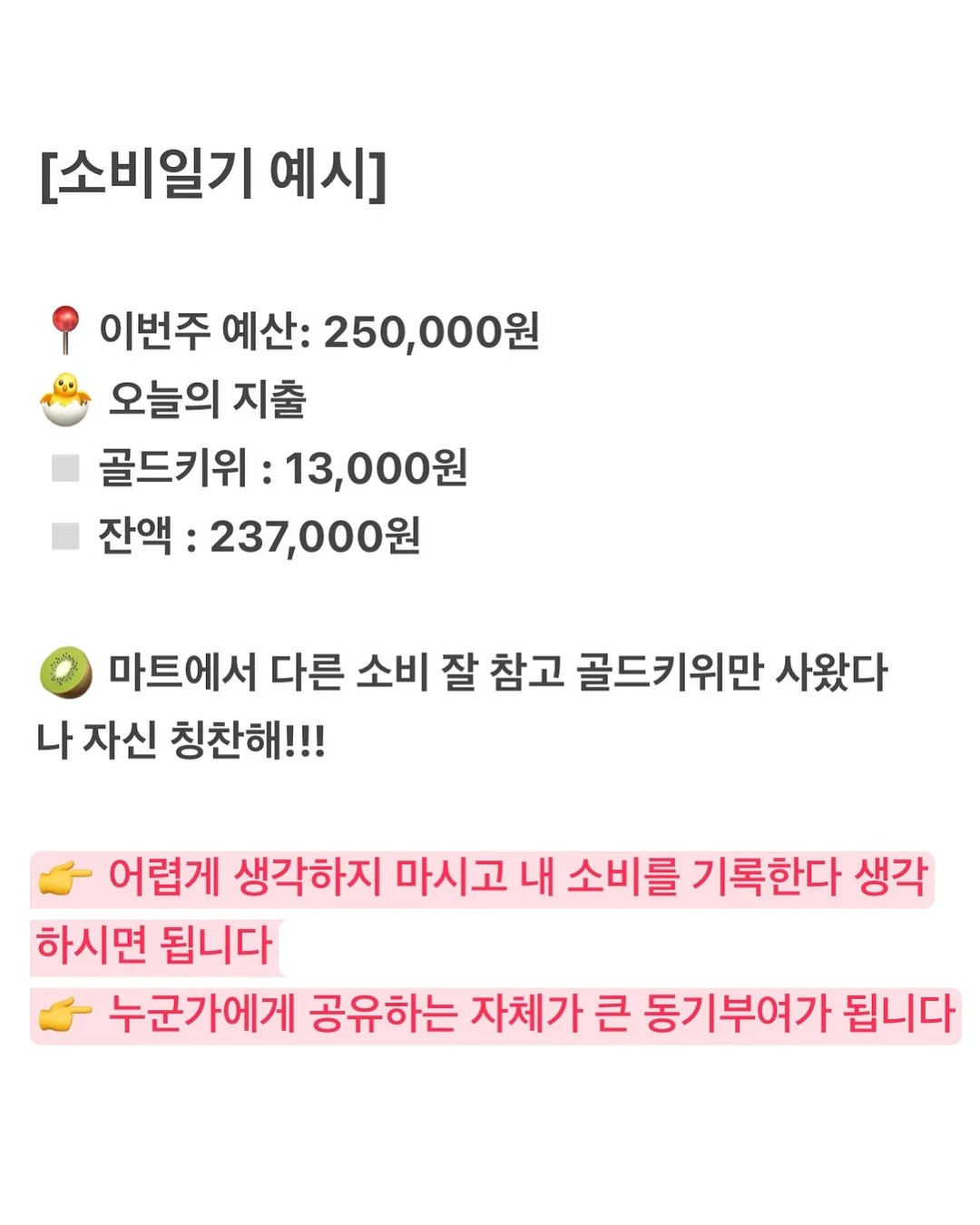 실켓티 3