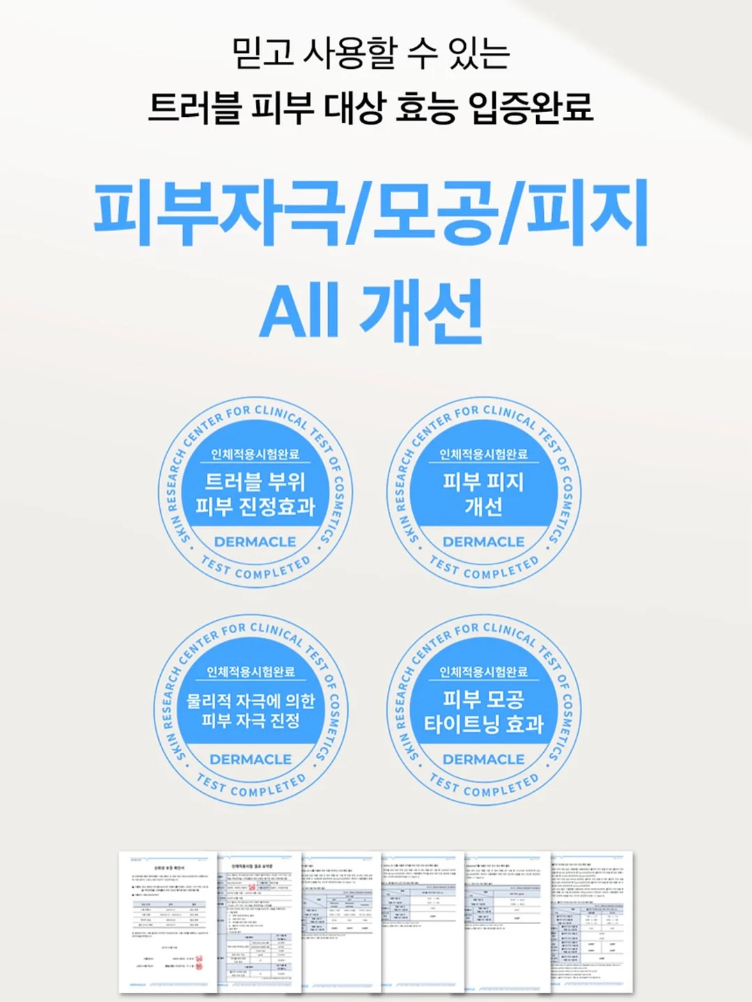 쁘띠 체리 원피스 (s ~ l) 15