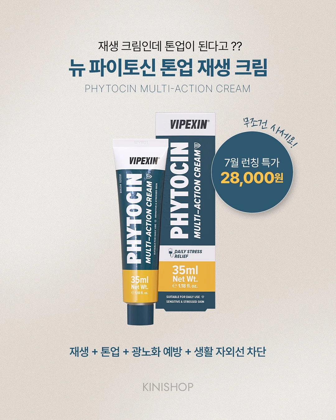보부상백
