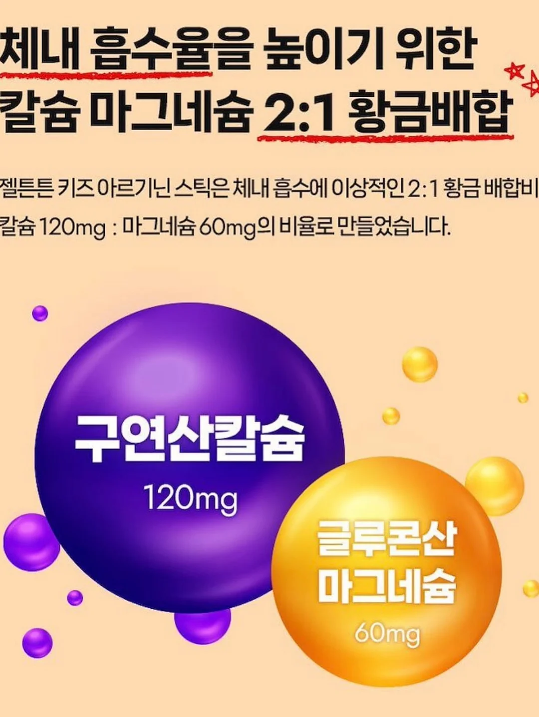 하트인하트 4
