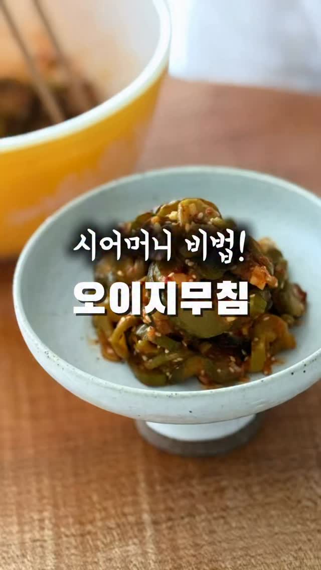 바스트 오일