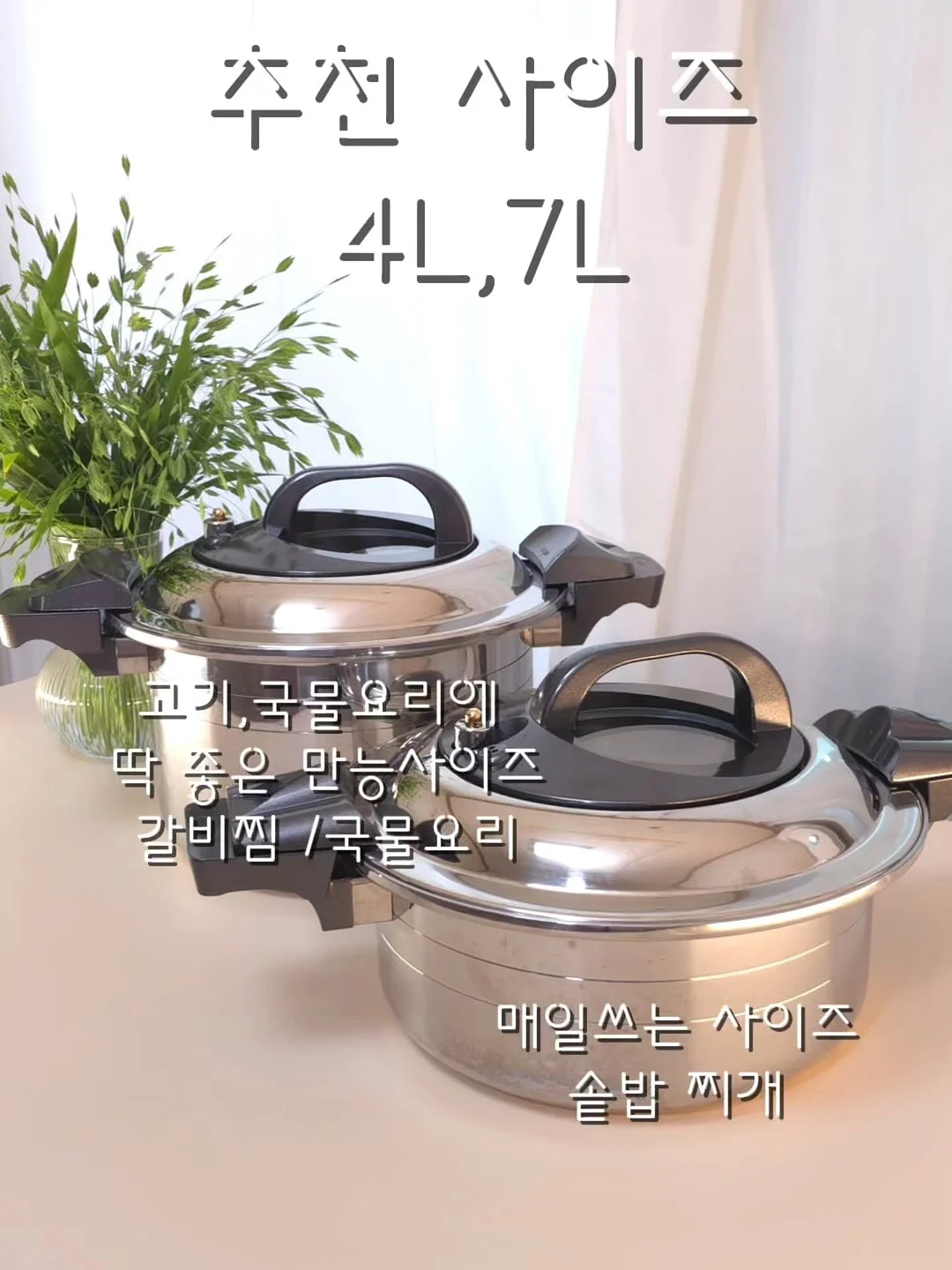 갸루 야호 티셔츠 3