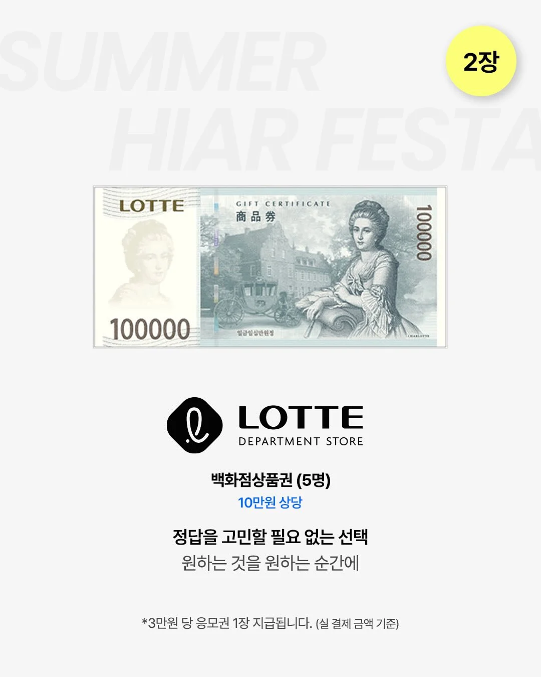 제스모나이트 트레이 5
