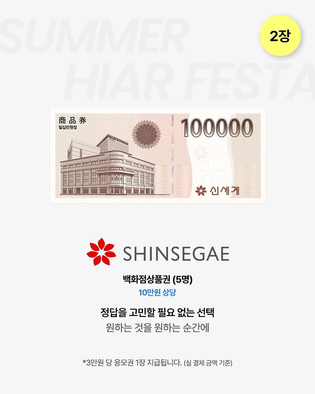 제스모나이트 트레이 6