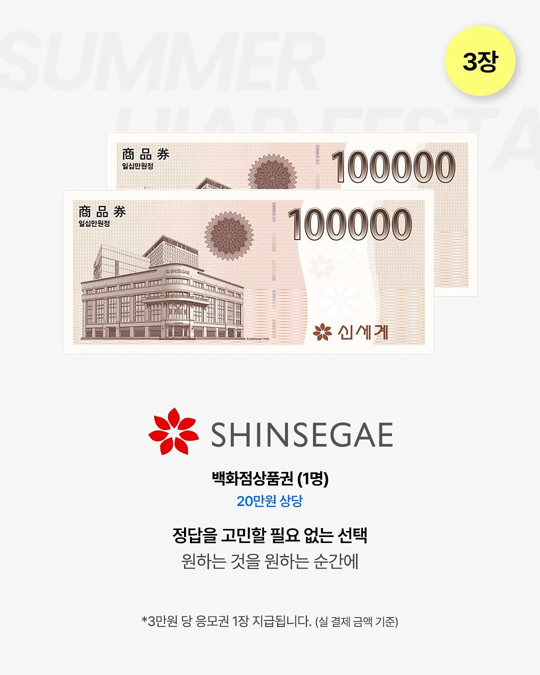 제스모나이트 트레이 8