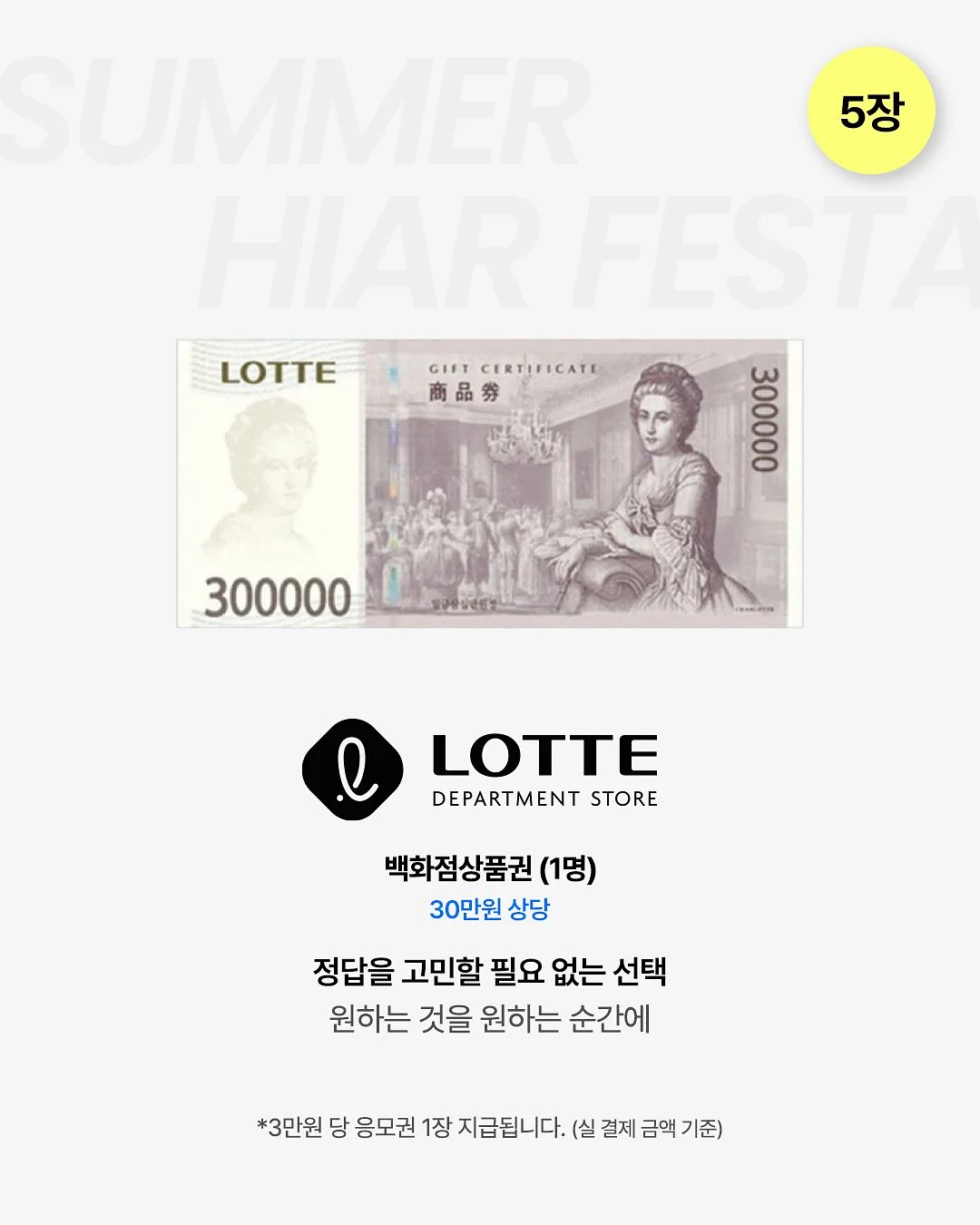 제스모나이트 트레이 9