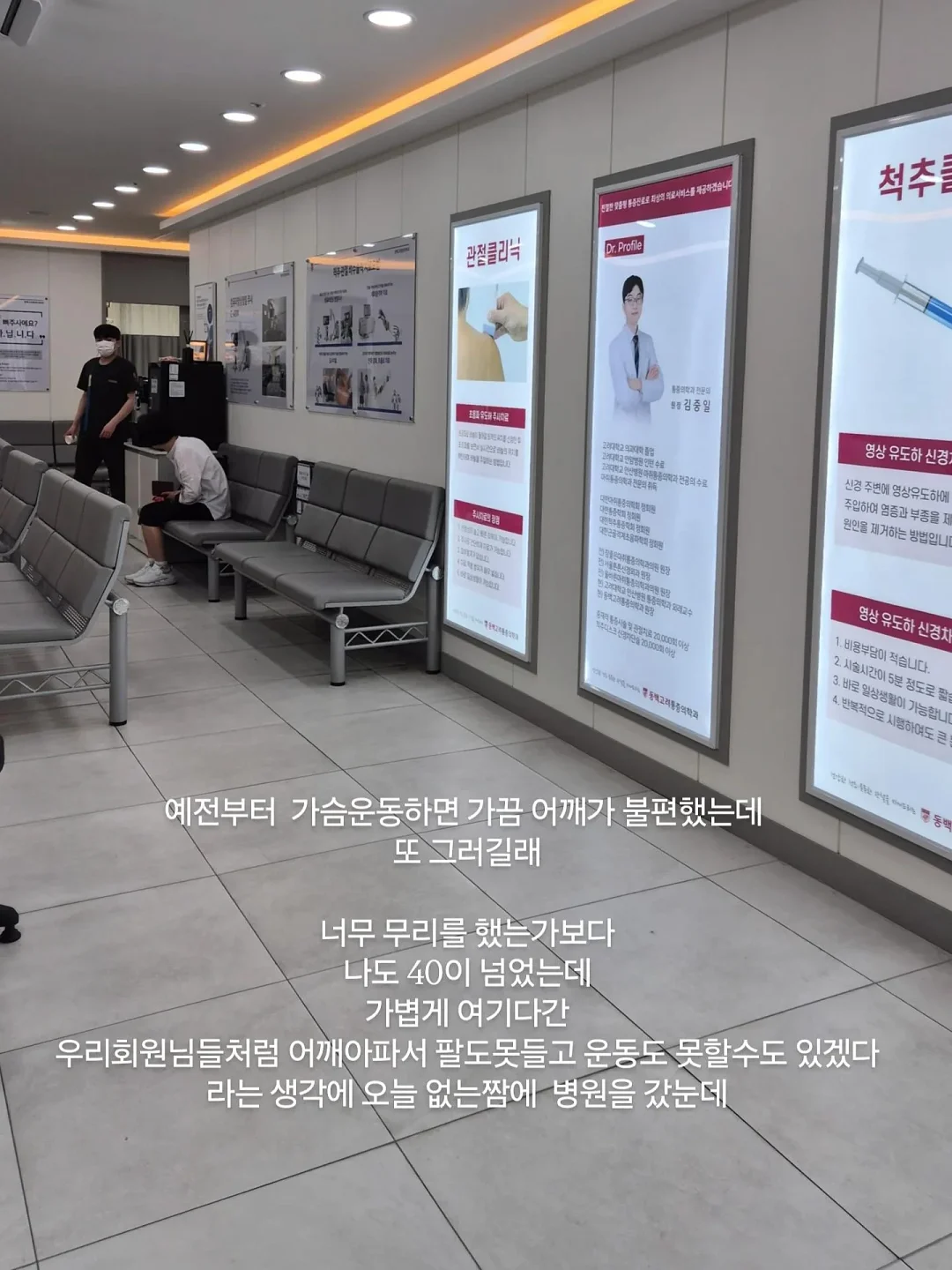 양지사 노트 3