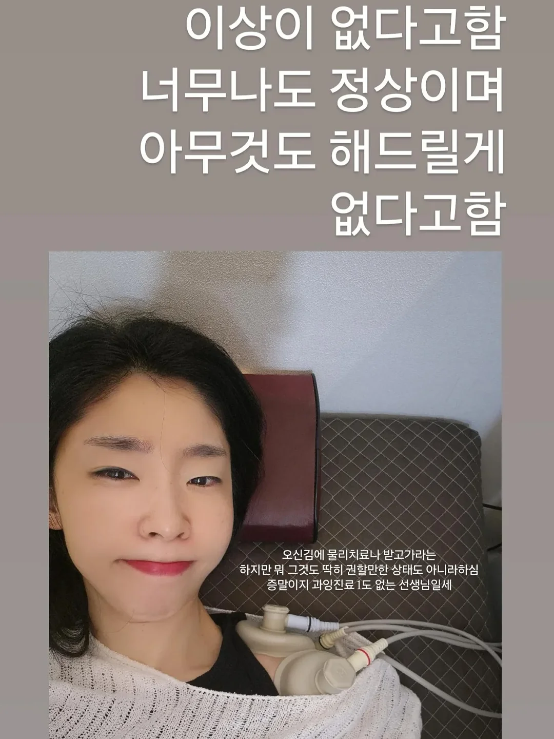 양지사 노트 4