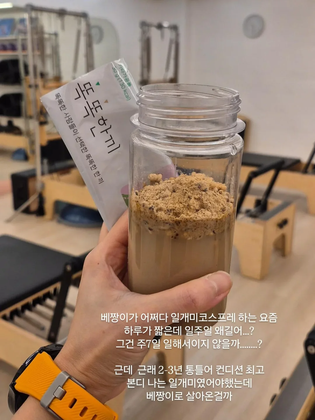 양지사 노트 5