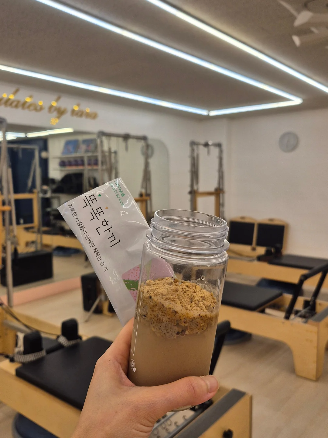 양지사 노트 9