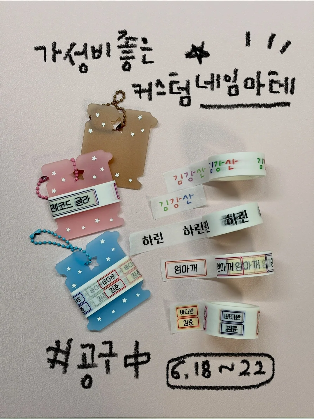 아르까야 앰플 1