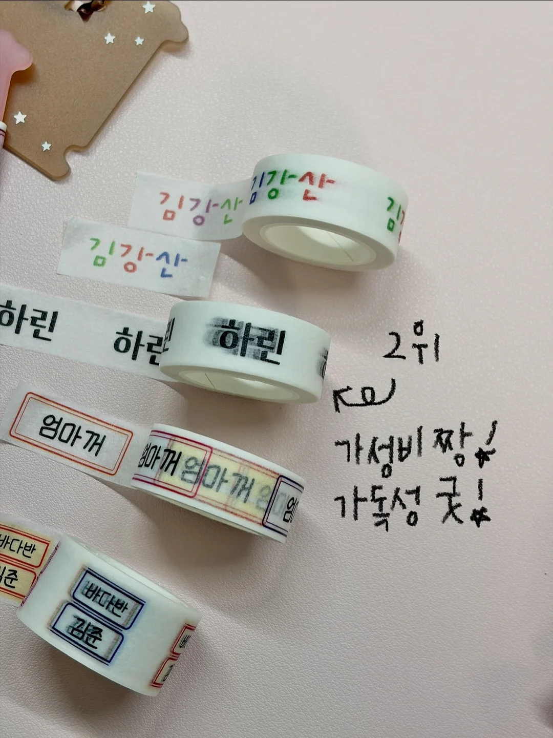 아르까야 앰플 3