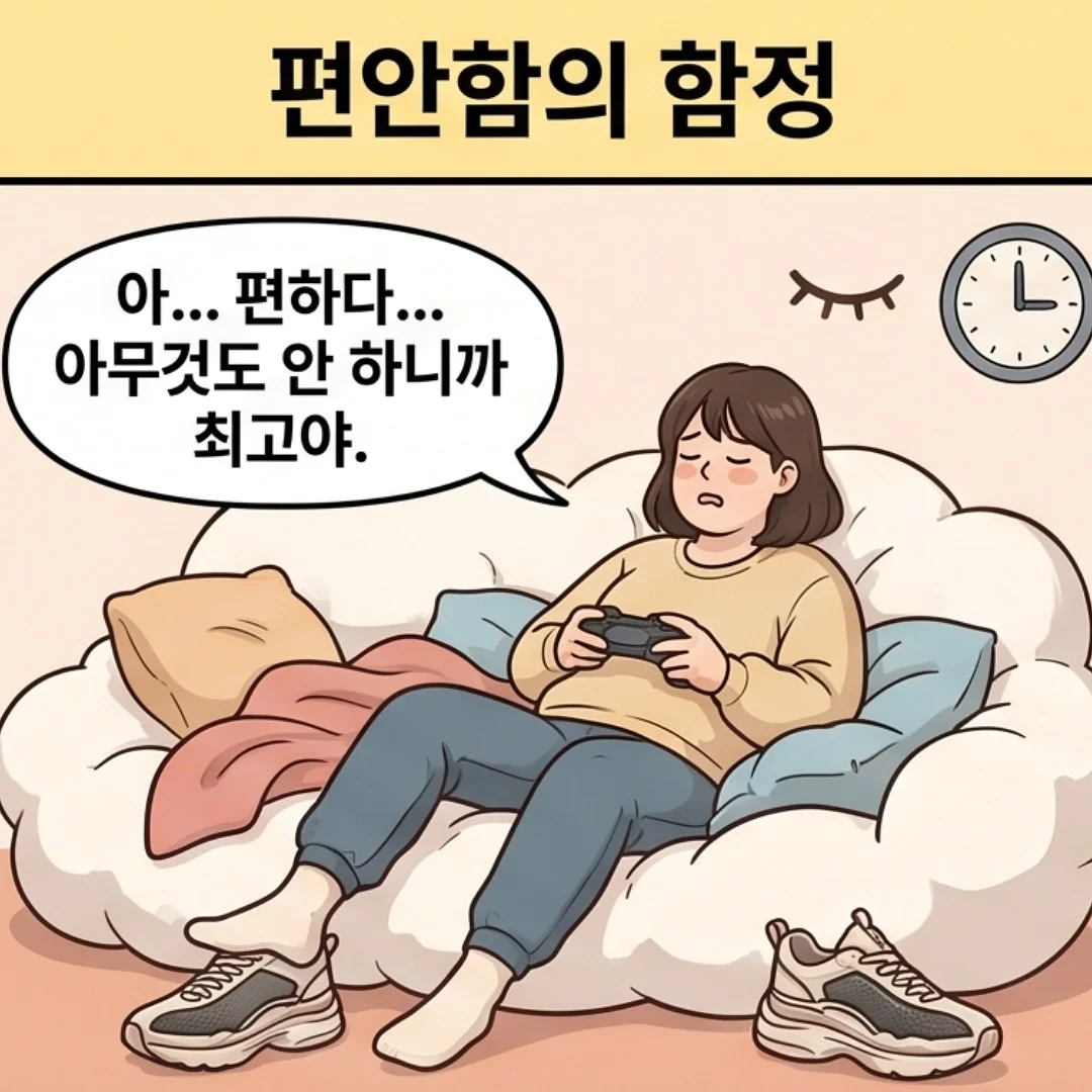 타로온미 상담 1