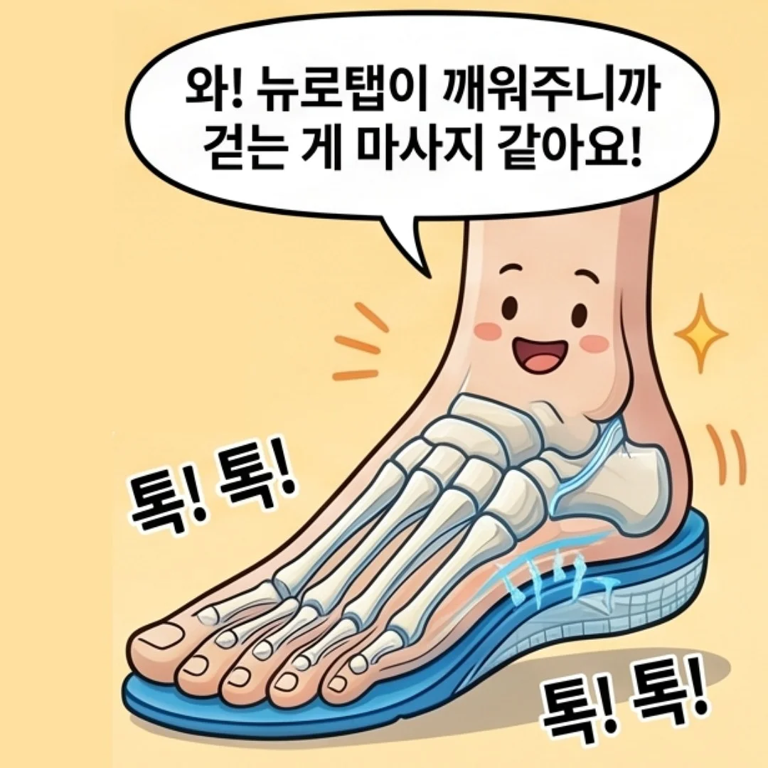타로온미 상담 4