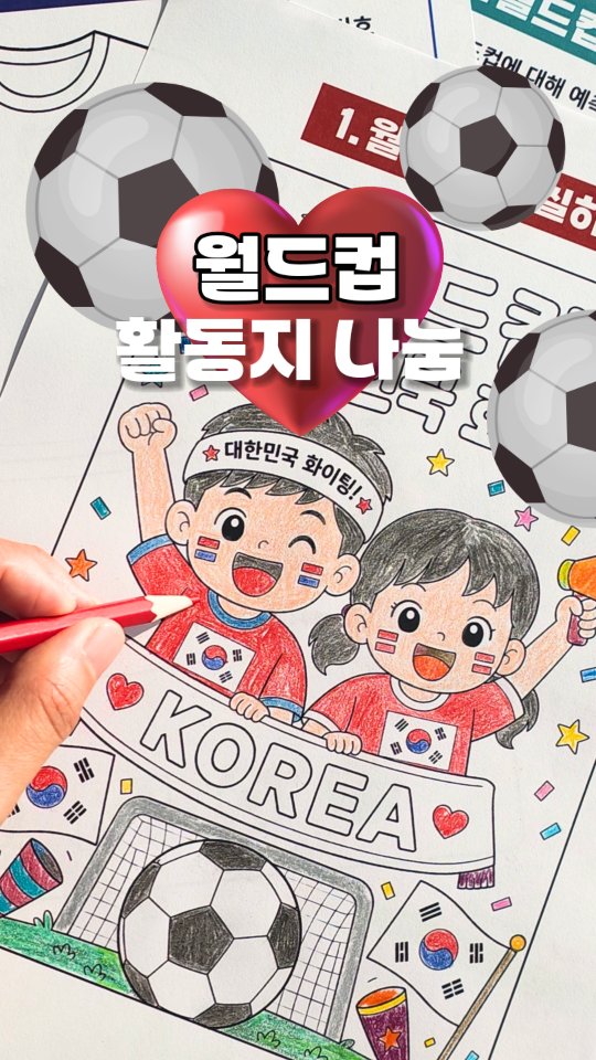 키위 바나나