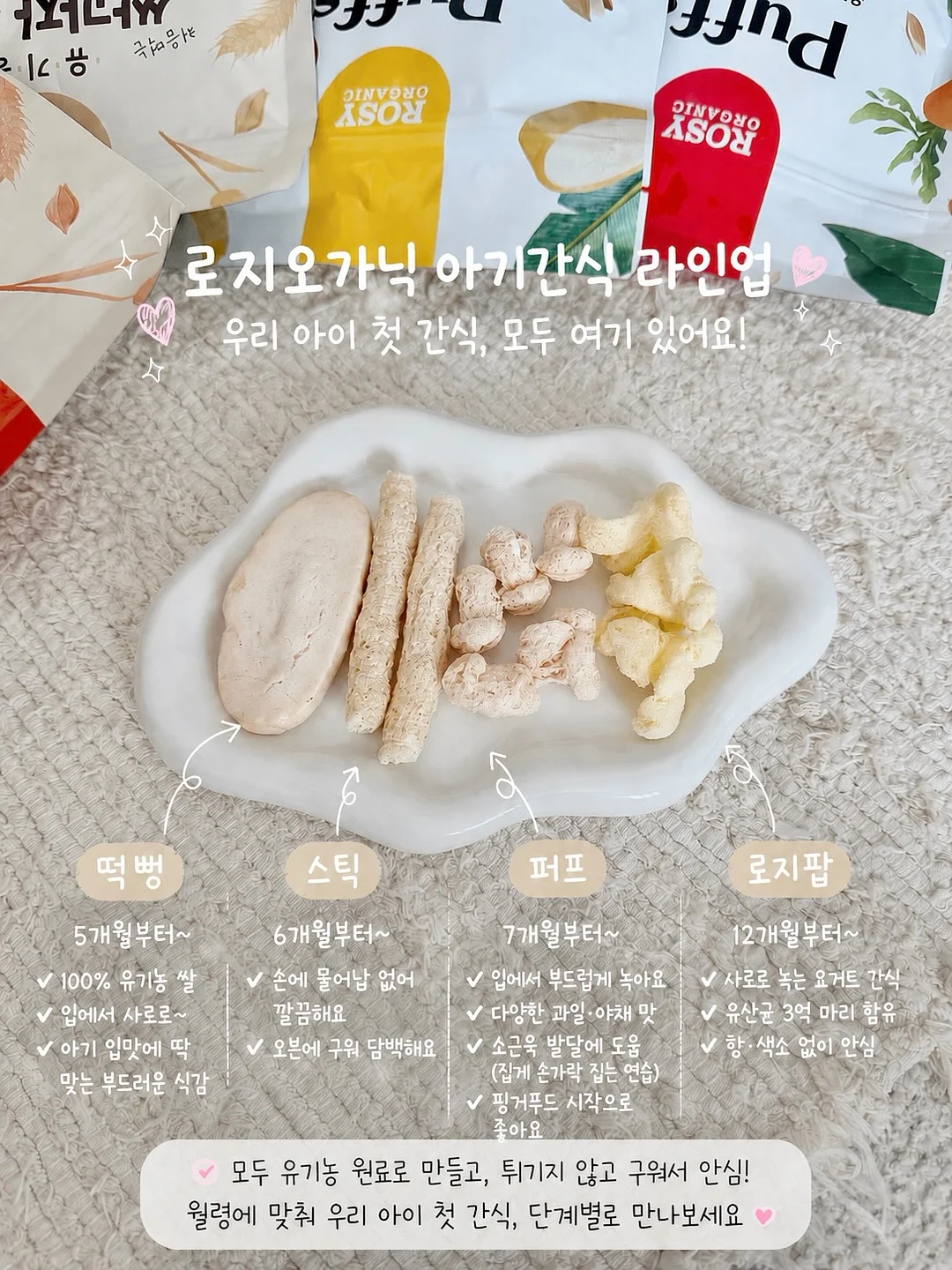 레이어드카라nt 니트 5