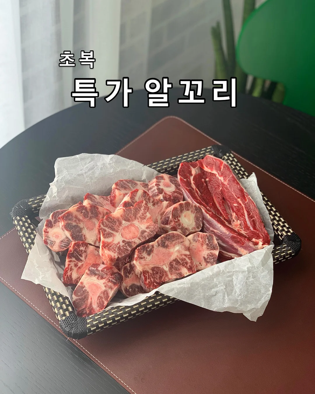 산후관리 1