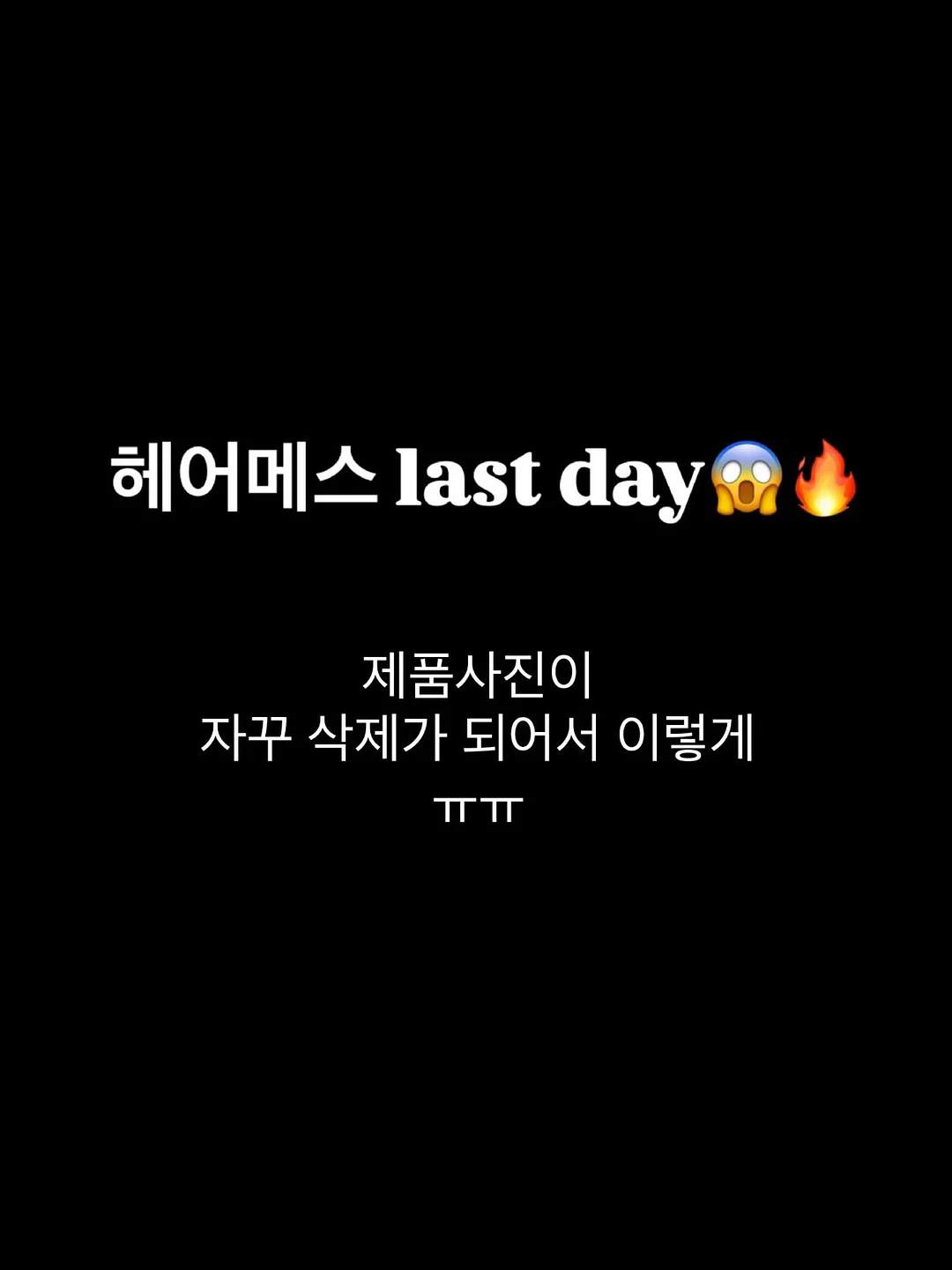 날고기 슬라이서 1