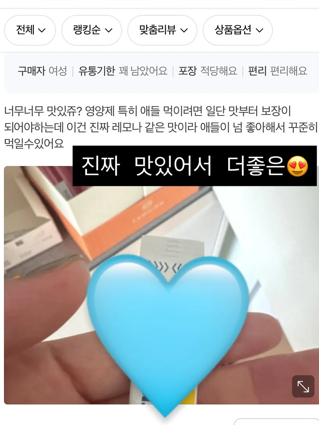 날고기 슬라이서 11