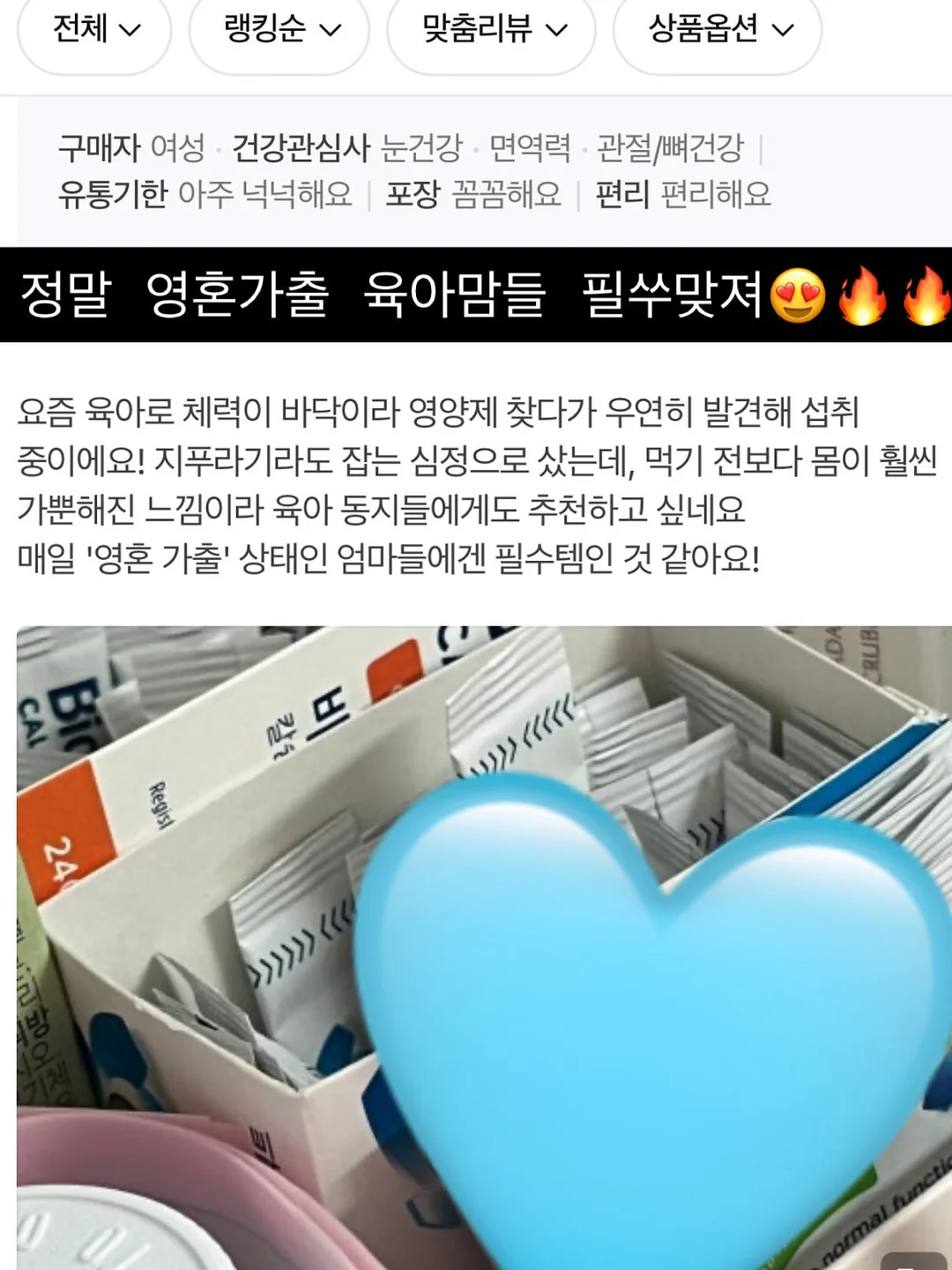날고기 슬라이서 12
