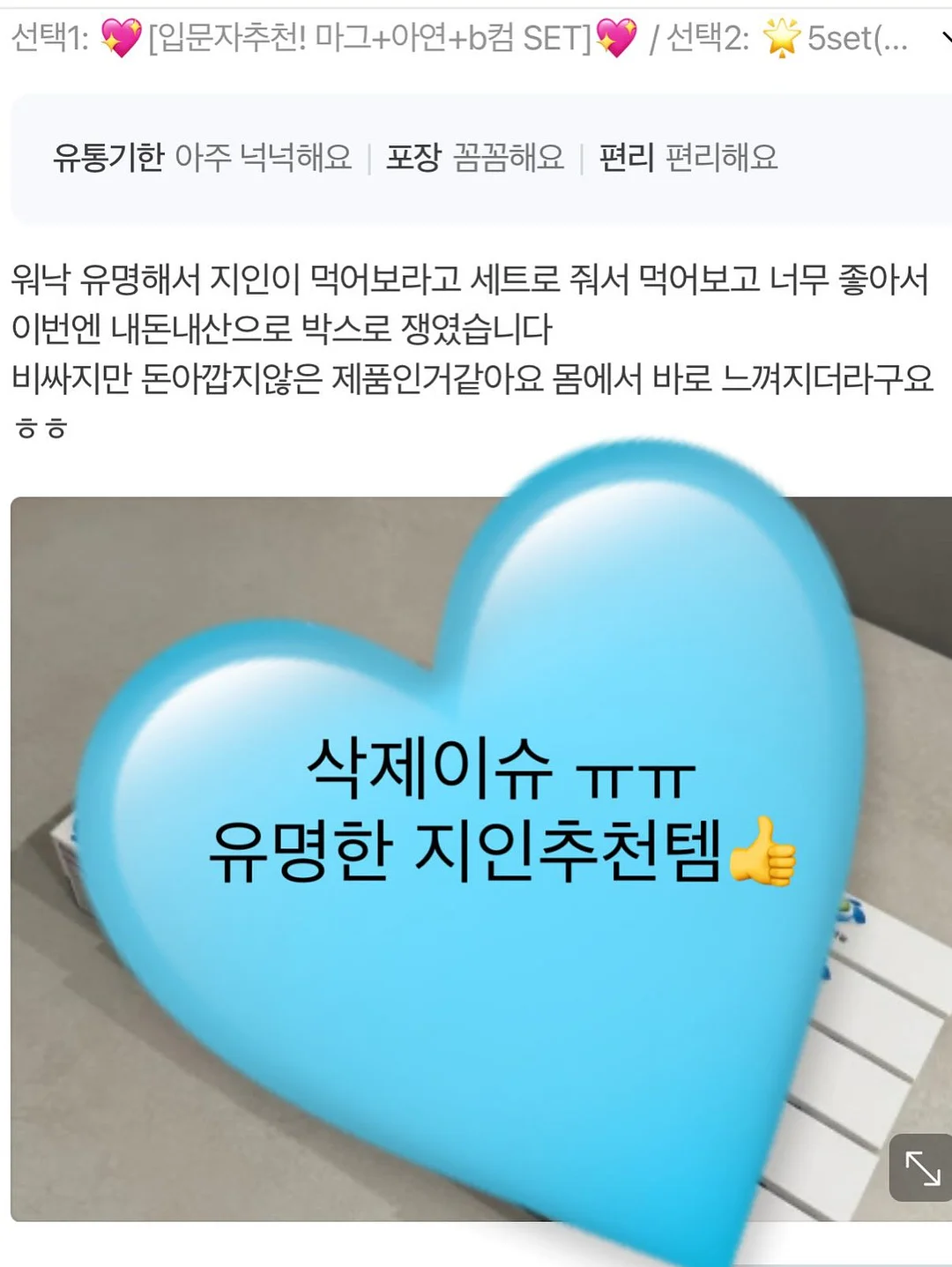 날고기 슬라이서 2