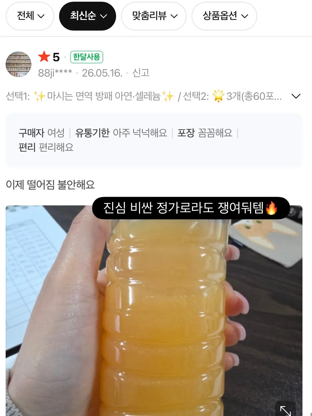 날고기 슬라이서 4