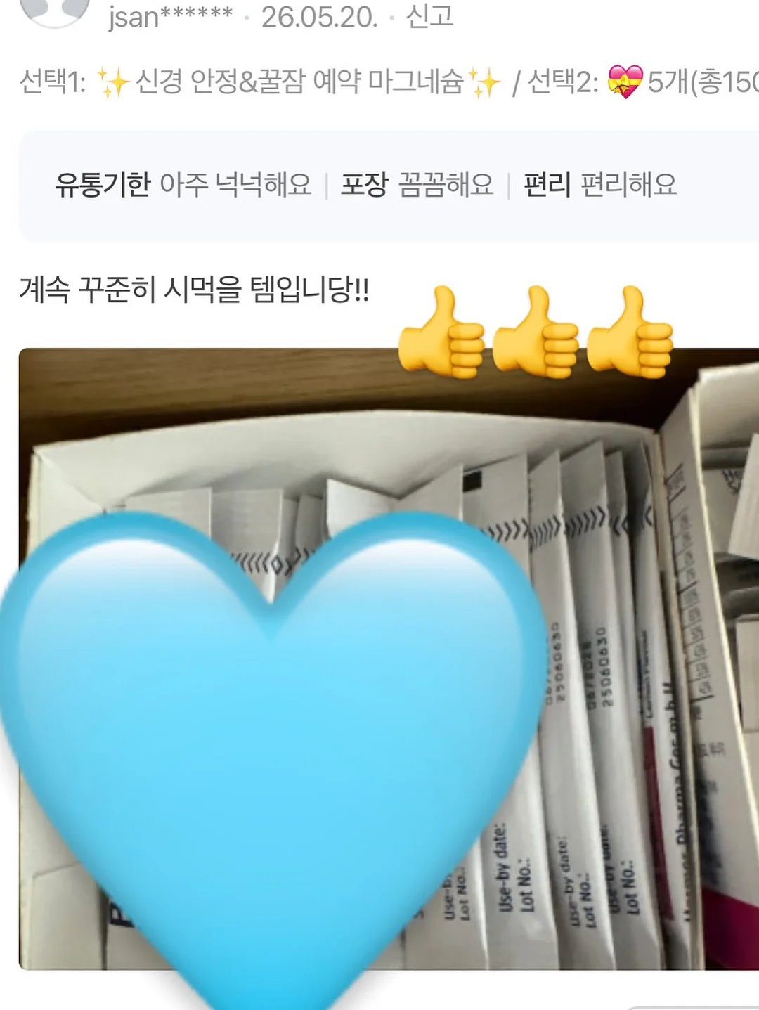 날고기 슬라이서 6