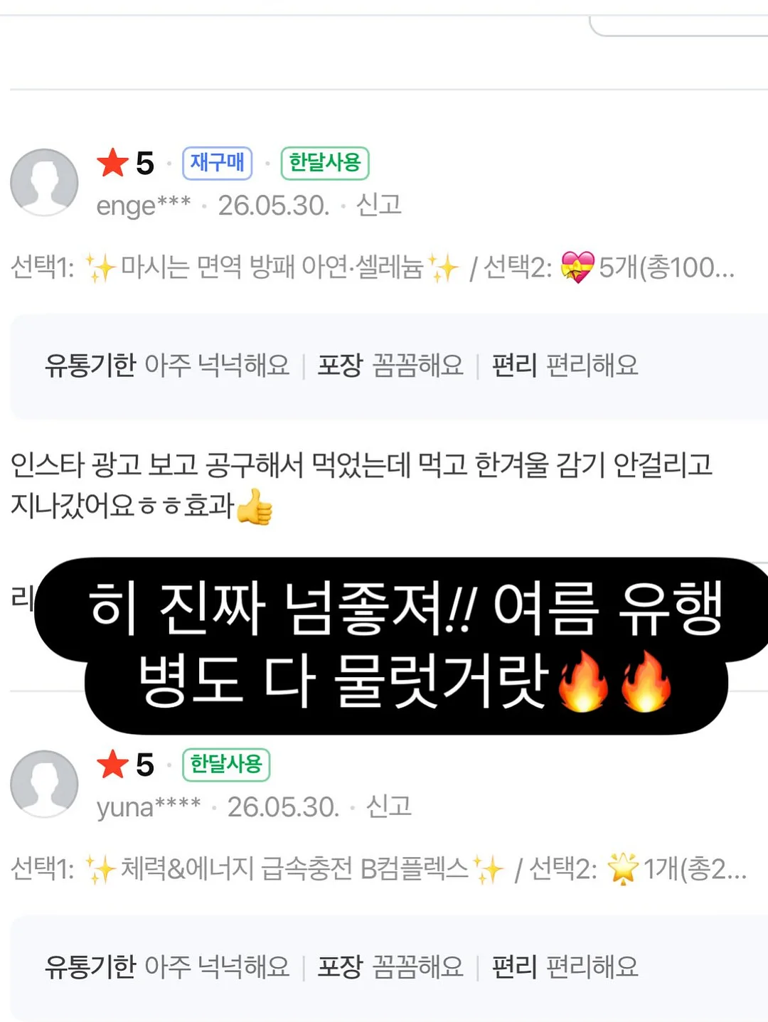 날고기 슬라이서 7