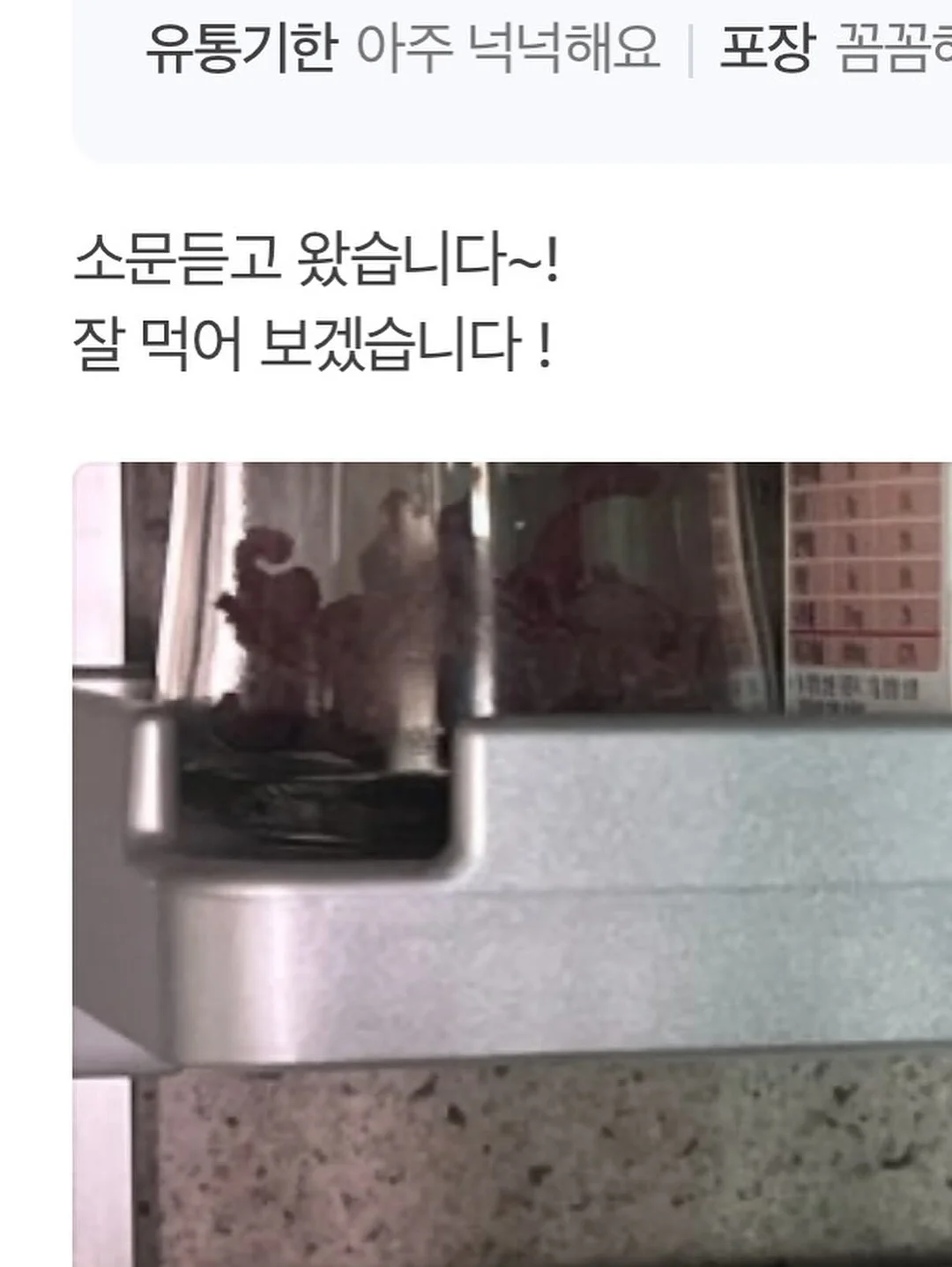 날고기 슬라이서 10