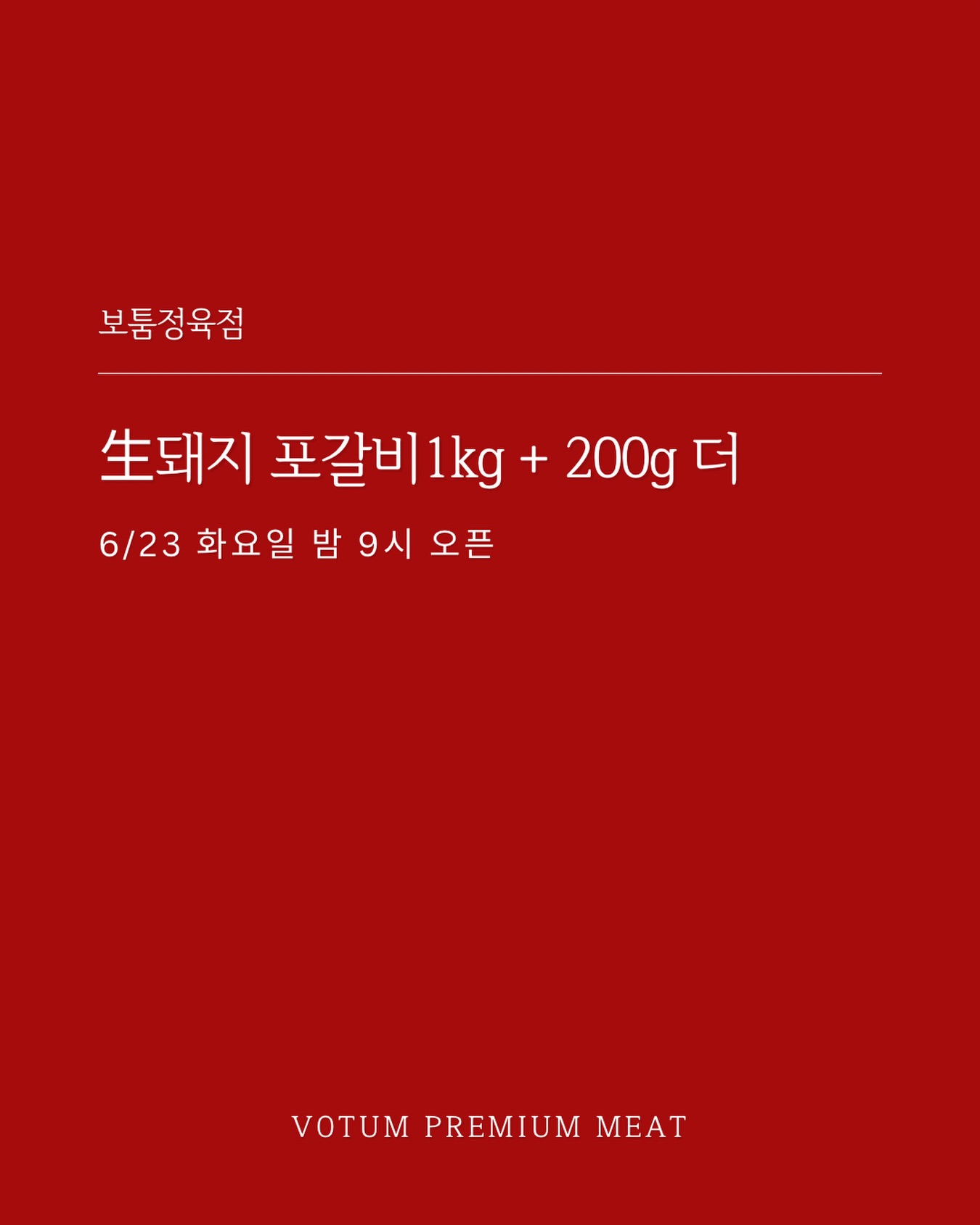 홀모지 자료