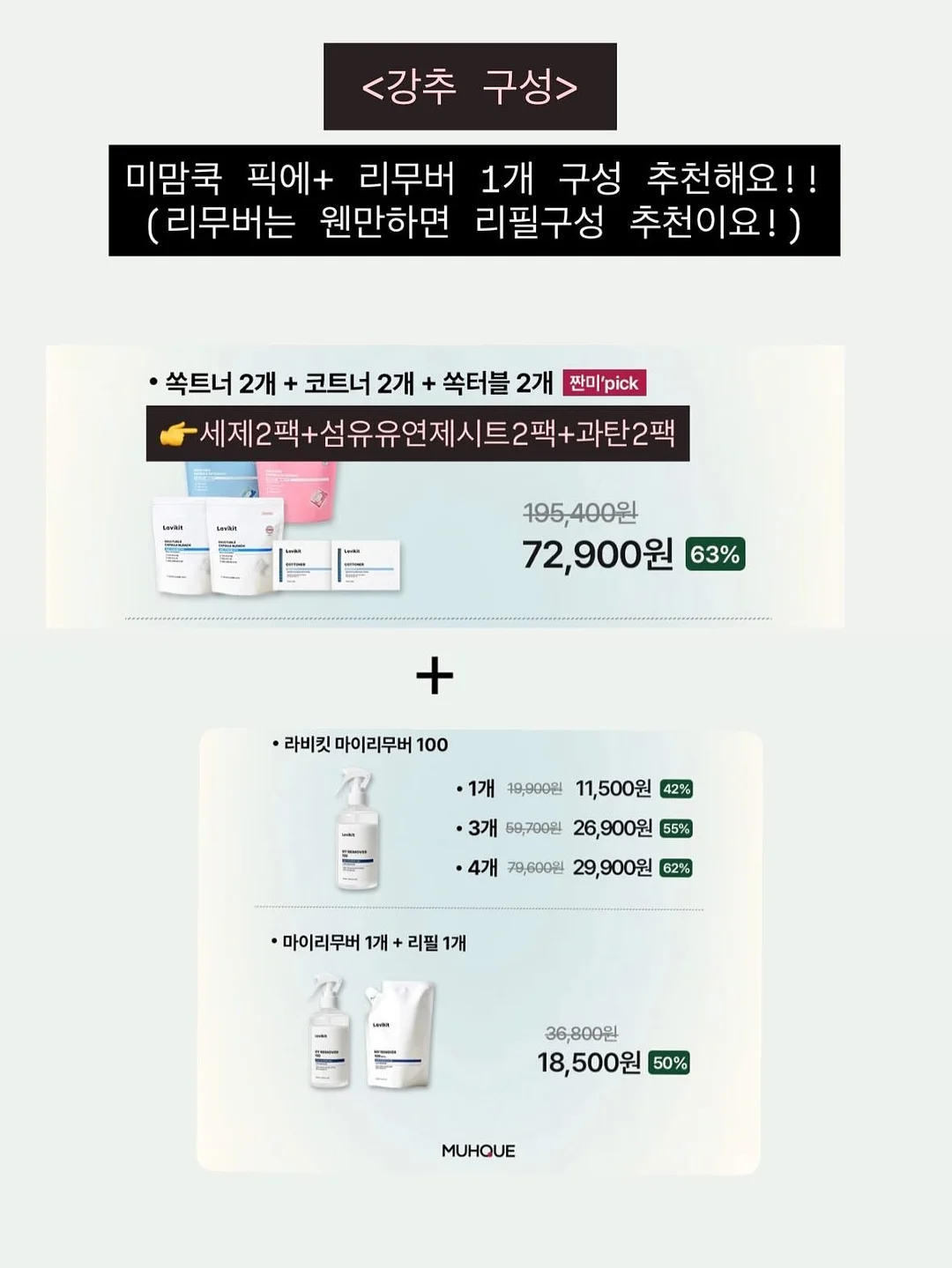 바인하이머 가죽 11