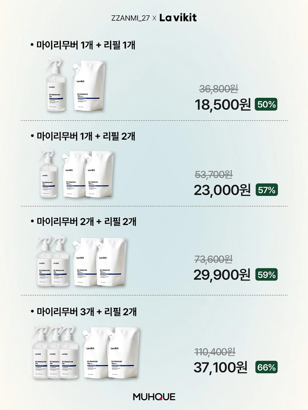 바인하이머 가죽 13