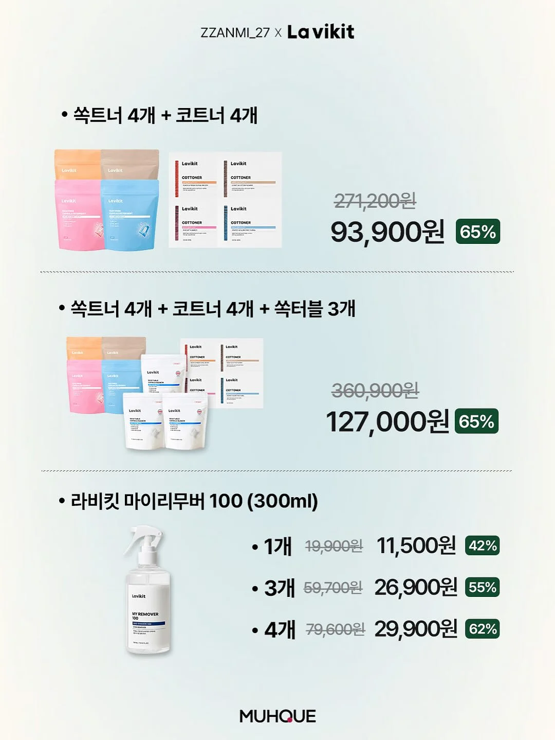 바인하이머 가죽 14