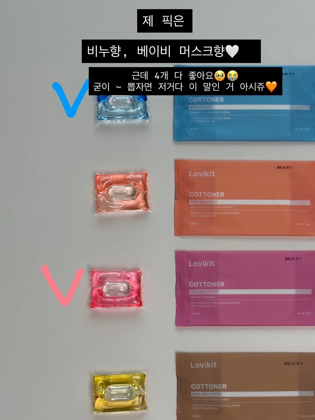바인하이머 가죽 4