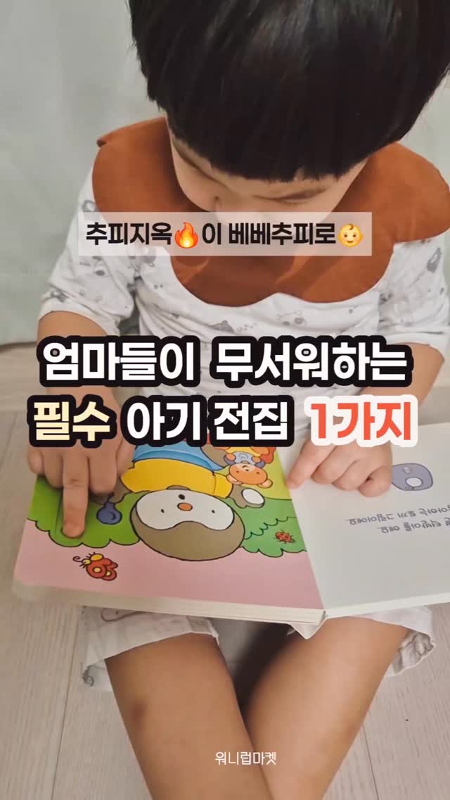 젤리슈즈