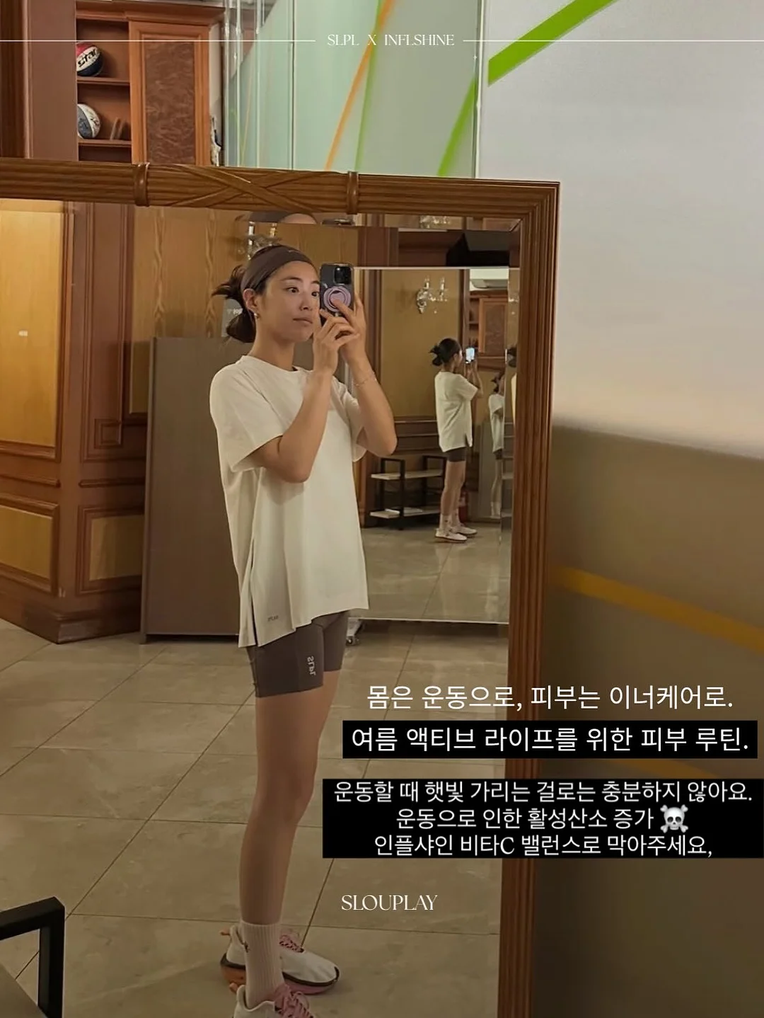 홈 키즈카페 베이비룸 15