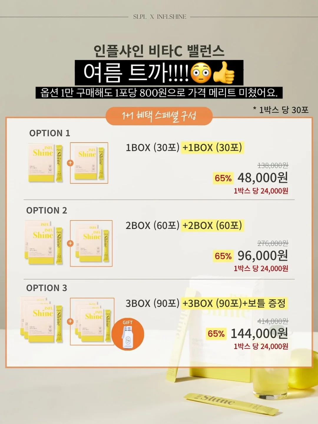 홈 키즈카페 베이비룸 16