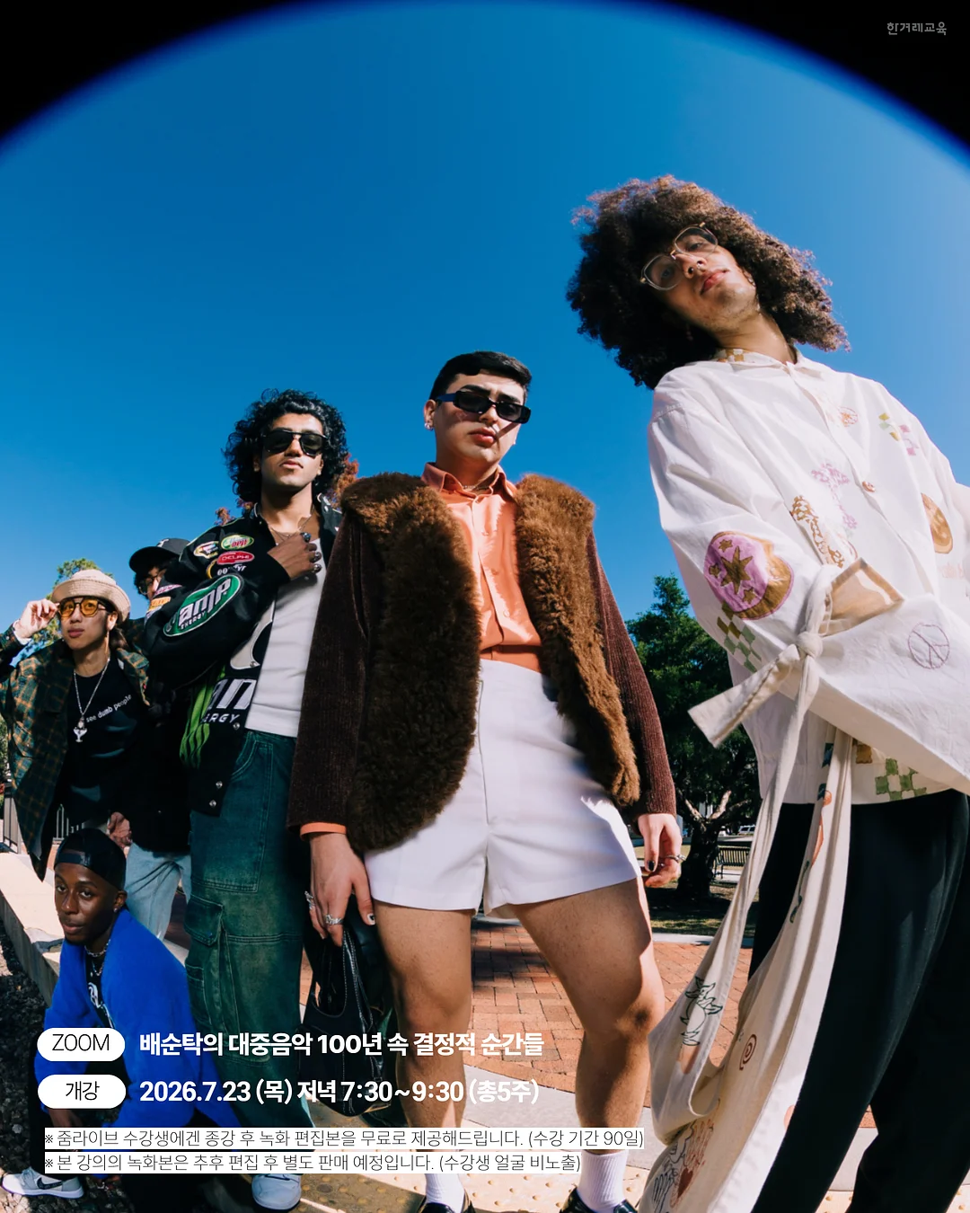오란다과일도시락 6