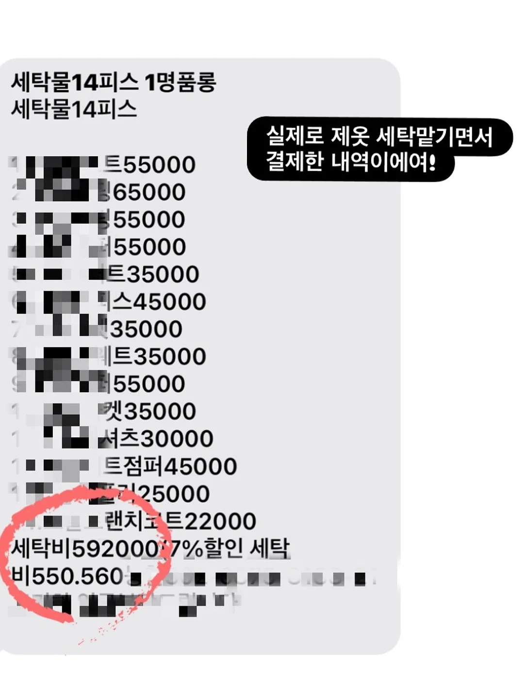 힙한 옷 1