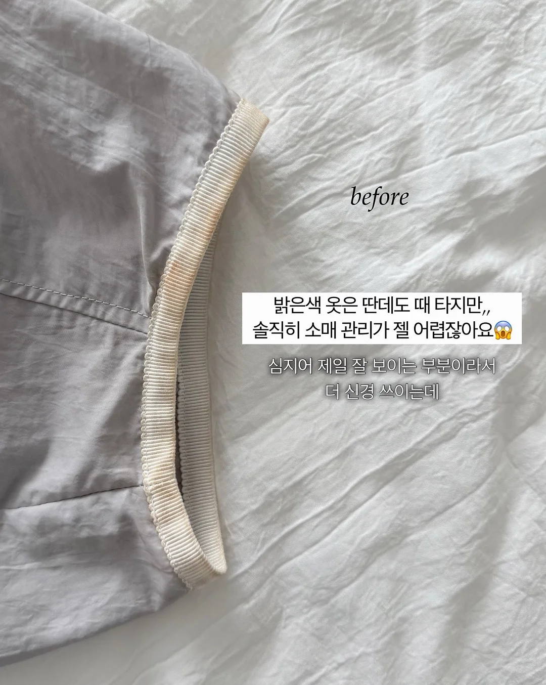 힙한 옷 14