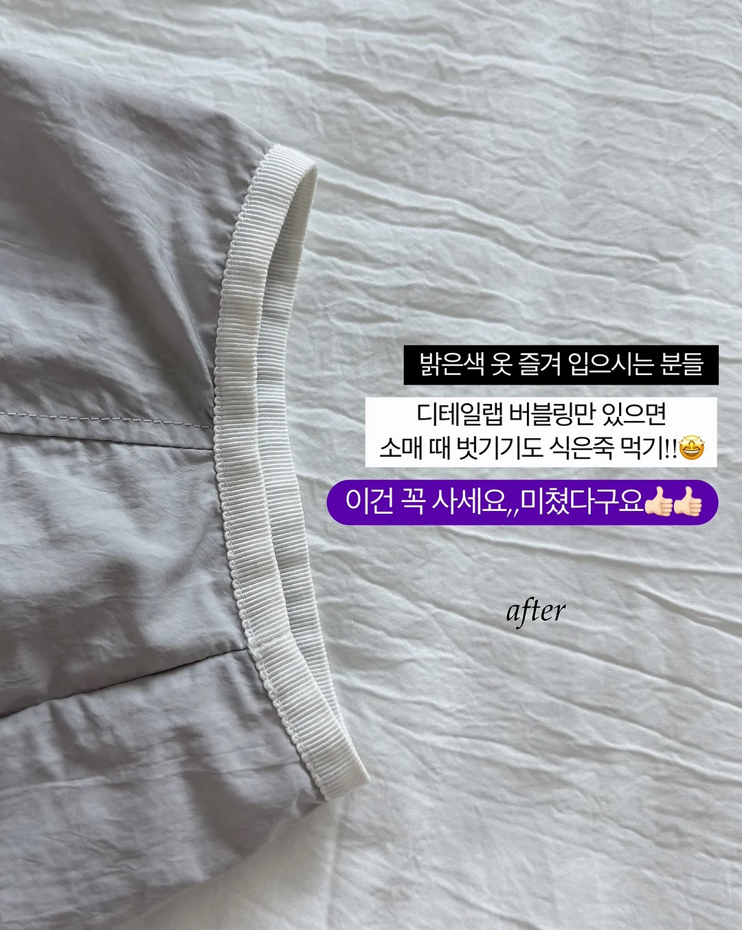 힙한 옷 15