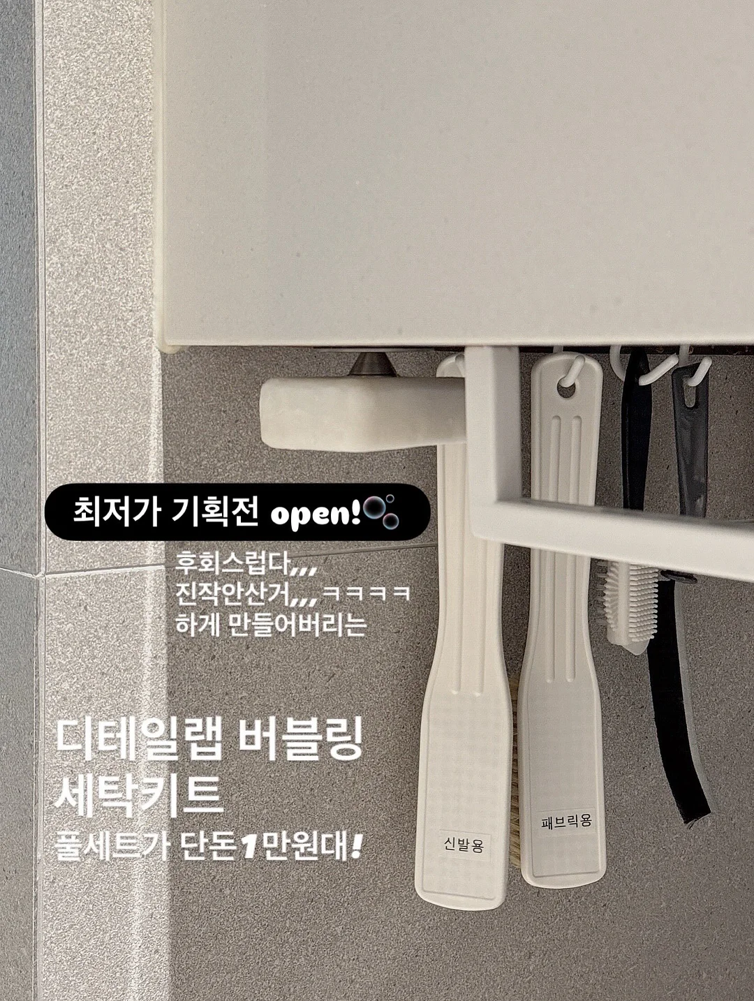 힙한 옷 19