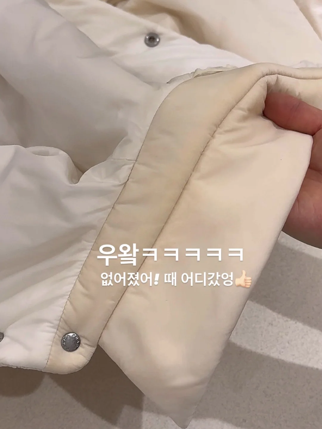 힙한 옷 3