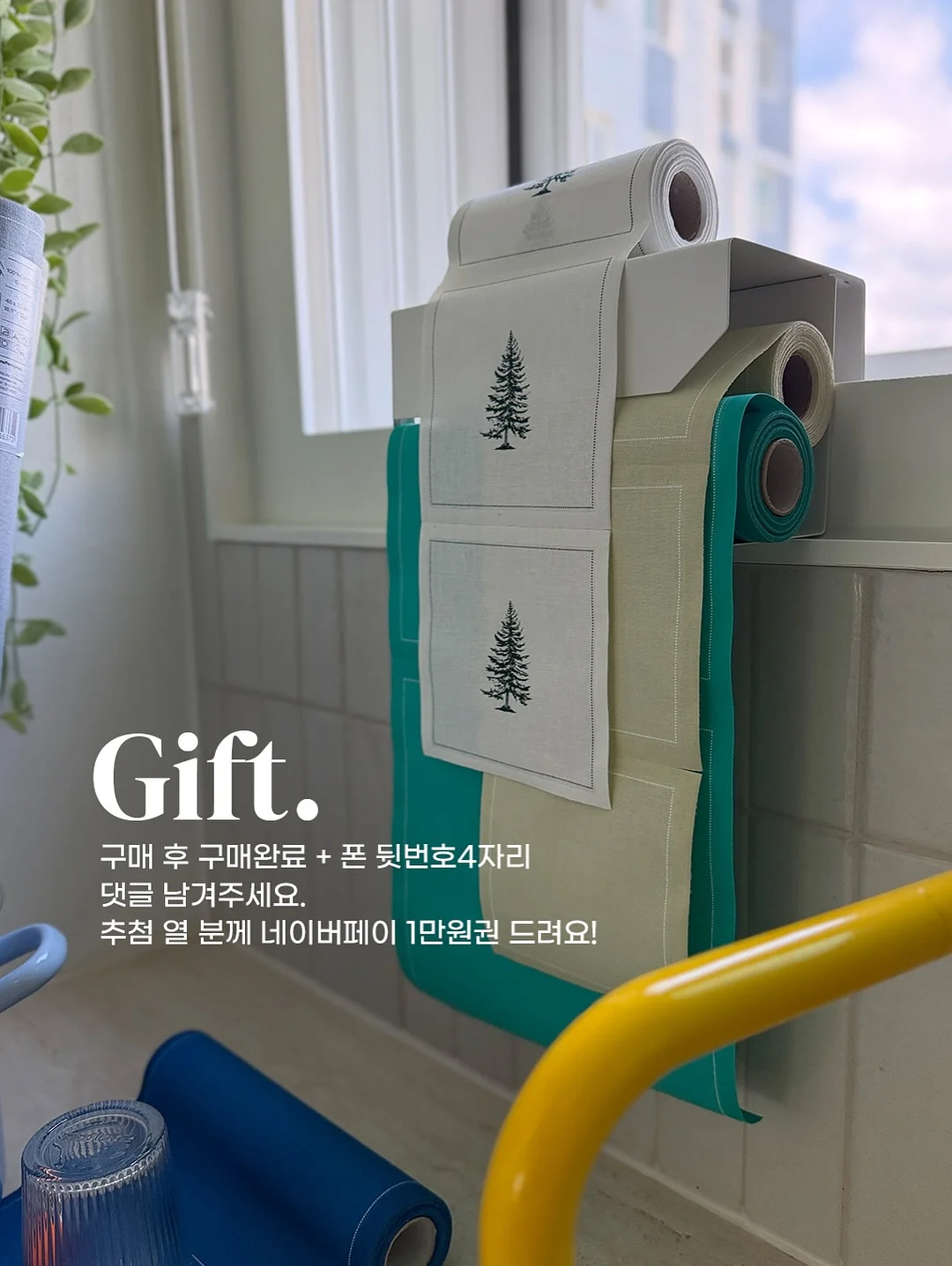 월급사실주의 2026 『재미까지 바라는 건 욕심이겠지만』 2