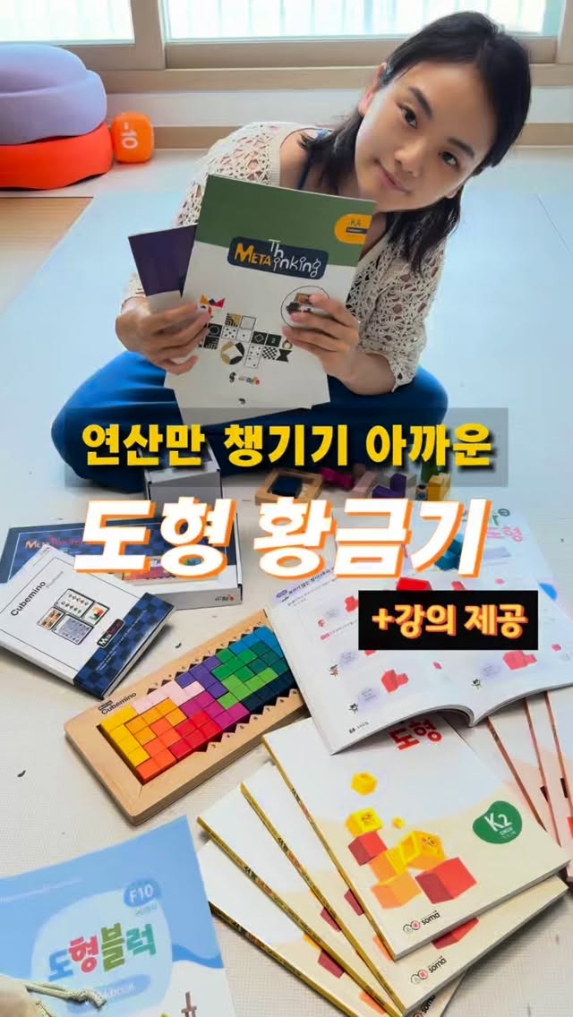 에브 골지 민소매