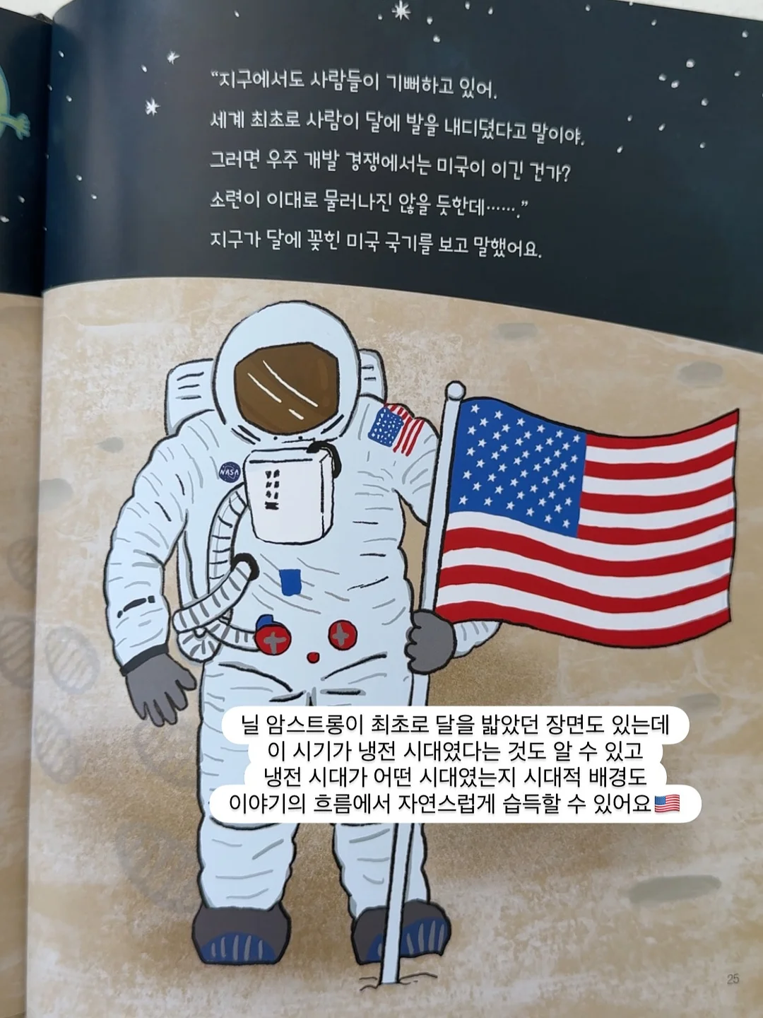 인스타그램 계정분석 서비스 1