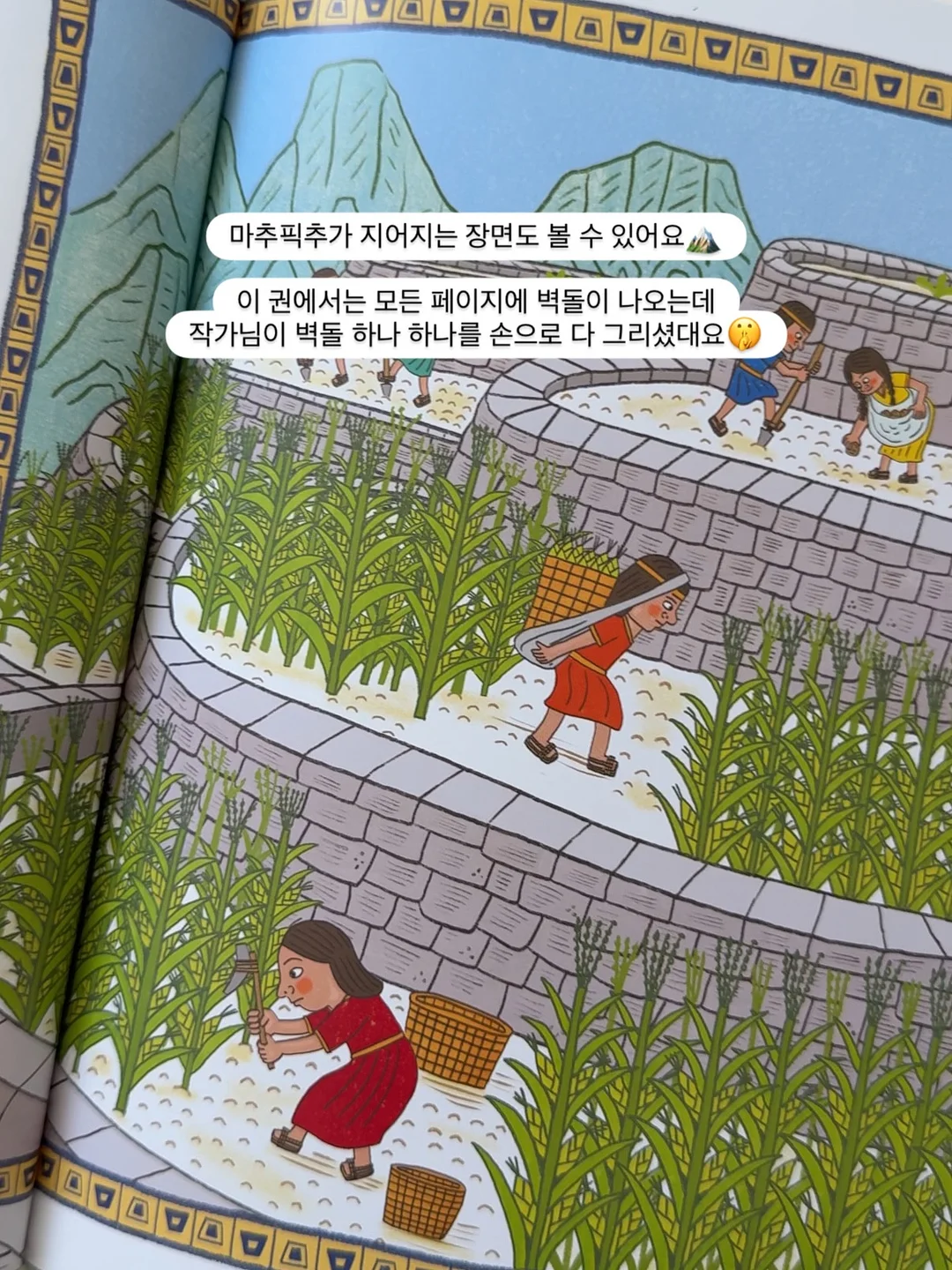 인스타그램 계정분석 서비스 11