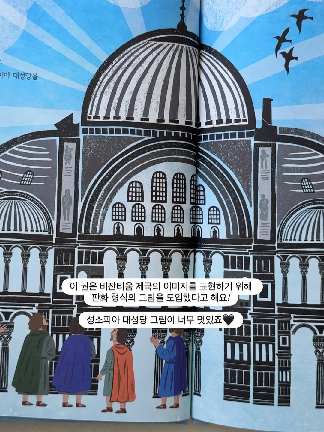 인스타그램 계정분석 서비스 12