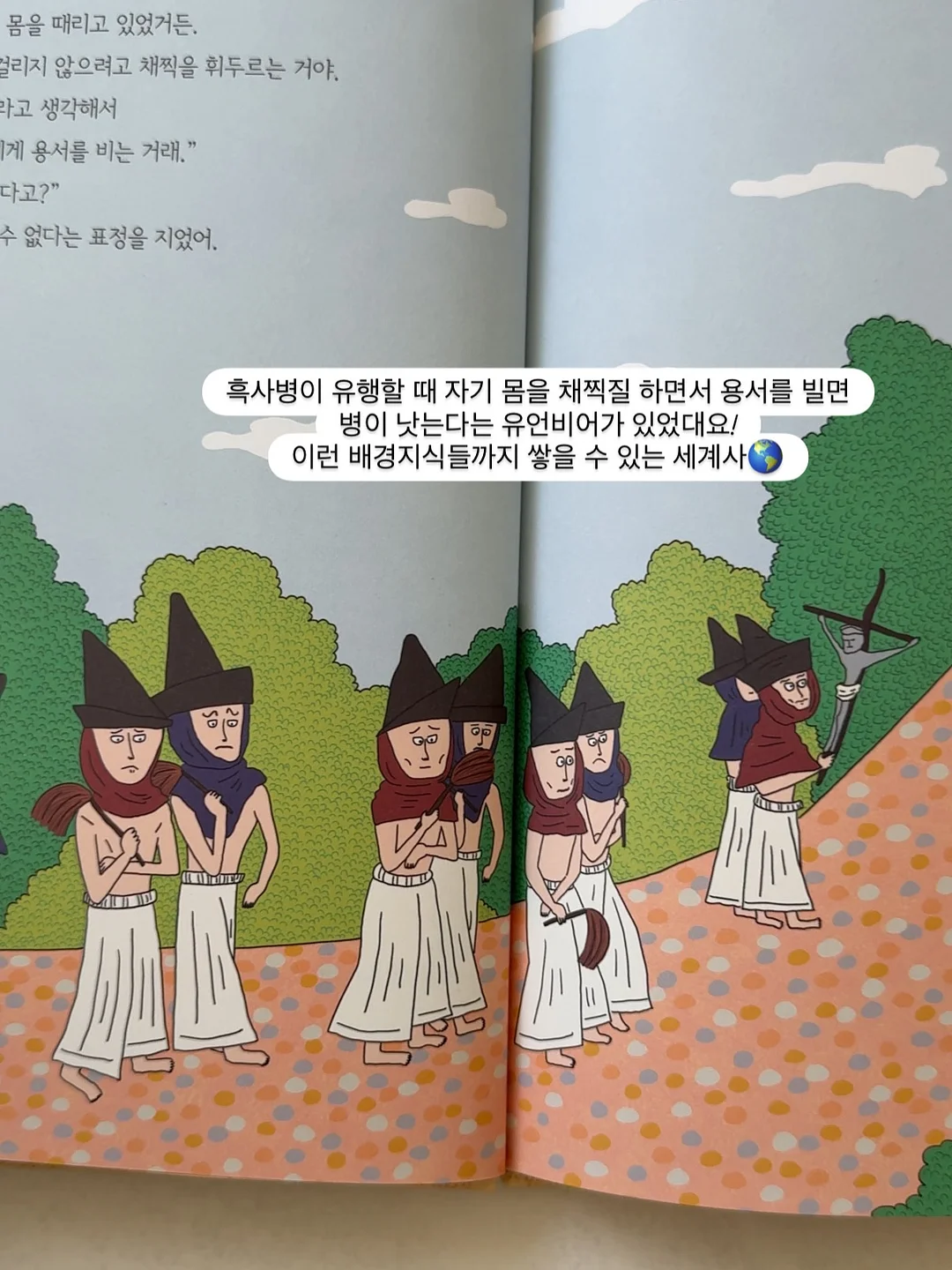 인스타그램 계정분석 서비스 16