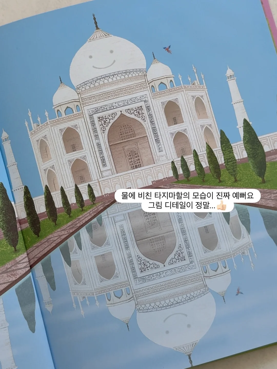 인스타그램 계정분석 서비스 3